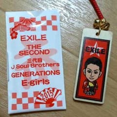 白濱亜嵐★千社札 GENERATIONSのサムネイル