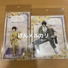 高杉晋助　アクリルスタンド　限定品　銀魂　萩　銀魂暦　2種のサムネイル