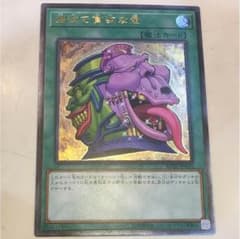 強欲で貪欲な壺のサムネイル
