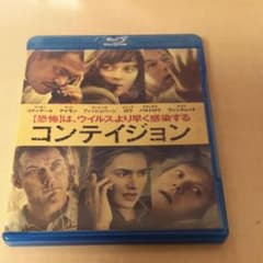 コンテイジョン('11米)のサムネイル