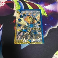 ミラダンテⅻ のサムネイル