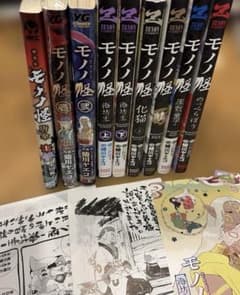 あ*お様 漫画版 モノノ怪 特典漫画ペーパー イラストカードセット