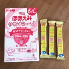 明治 ほほえみ らくらくキューブのサムネイル
