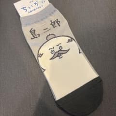 ちいかわ 映画 島二郎 ソックス　グレー　22-24cmのサムネイル