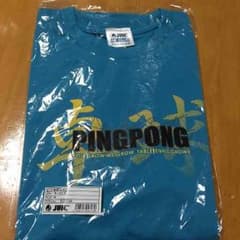 ‼️新品未使用‼️卓球Tシャツのサムネイル