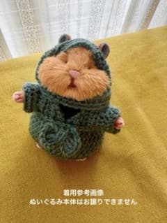 はむにぎり用　忍者コスチューム　グリーン