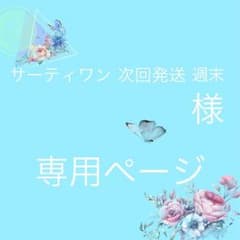 エピラット 脱色クリーム敏感肌用のサムネイル