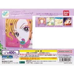 矢沢あい Paper Canvas 天使なんかじゃないA〜D セットのサムネイル