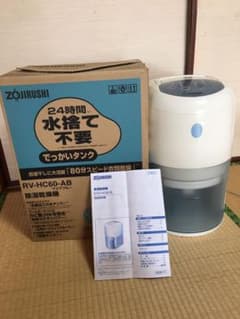 ZOJIRUSHI RV-HC60-ABのサムネイル