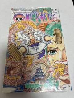 新品未開封 ワンピース ONE PIECE 104巻 初版 シュリンク付き ワンピース ONE PIECE 104巻 初版 シュリンク付き 帯付き - メルカリ