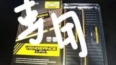 コルセア　メモリ16G (8G×2)　ほぼ未使用品番のサムネイル