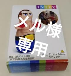 Boxing bag, exercise, lack of exercise relief