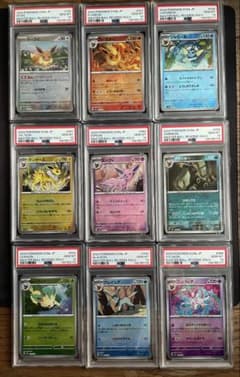 ポケカ】ブラッキーex マスターボールミラーの価格相場と入手方法
