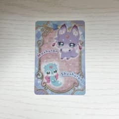 ‪‪❤︎‬ 名探偵プリキュア P10 マシュタン シュシュタン カードのサムネイル