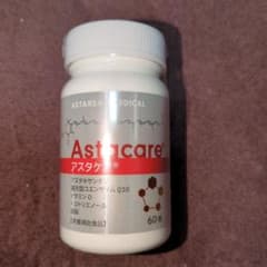 marin様専用　アスタケア60粒のサムネイル
