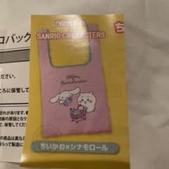 ちいかわ×サンリオキャラクターズエコバッグのサムネイル