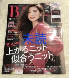 BAILA  バイラ  2019 11月号 【未読】のサムネイル