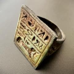 古代エジプト アヌビス神 リング 指輪 ヒエログリフ 象形文字 1462