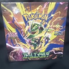 【新品】ポケモンカードゲーム 拡張パック ストームエメラルダ シュリンク付きのサムネイル