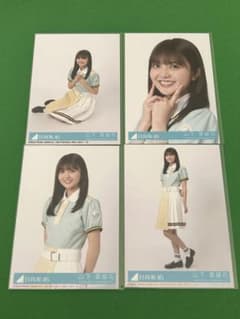 日向坂46 山下葉留花 生写真コンプのサムネイル