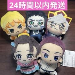 鬼滅の刃 ちびぐるみ vol.6 全5種 コンプリートセット - メルカリ