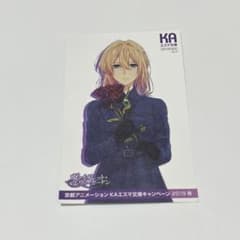 ヴァイオレット・エヴァーガーデン ツルネ ポストカードのサムネイル