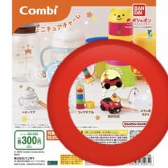 【即日発送】　Combi ミニチュアチャーム 3点セットのサムネイル