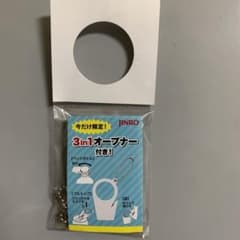 JINROのおまけ　ペットボトルオープナーのサムネイル