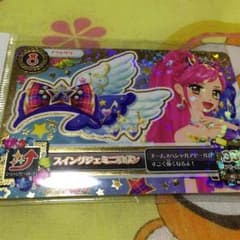 アイカツ14 専用ページのサムネイル