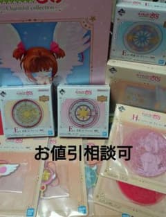 카드 캡터 사쿠라 이치 반 쿠지 A 상 피규어 기타