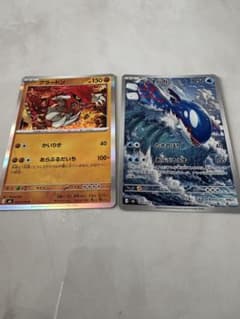 ポケモンカード グラードン Rカイオーガ AR 2枚セットのサムネイル