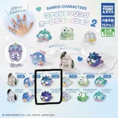 サンリオ はぴたんぶいファッションリング オーロラコレクション2 バッドばつ丸のサムネイル
