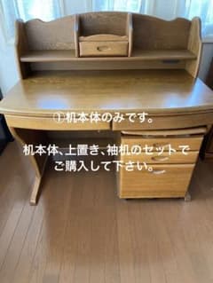 浜本工芸学習机のサムネイル