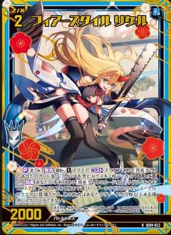 弓弦羽ミサキ CVR z/x ゼクス | Shop at Mercari from Japan! | Buyee