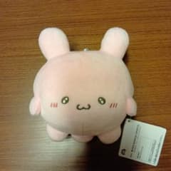 らぶいーず カバンに付けられるぬいぐるみ〜泣かないもん！ ～ぴょんちー