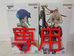 あら様専用 まとめ商品のサムネイル