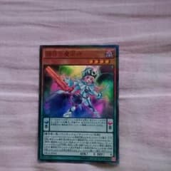 調弦の魔術師のサムネイル
