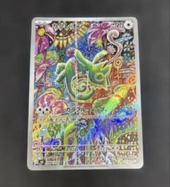 カクレオン AR MEGA 拡張パック ストームエメラルダ キラ 088/076 ち*り様 カクレオン☆AR MEGA拡張パック☆ストームエメラルダ☆088/07