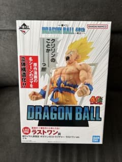 이치 반 쿠지 DRAGON BALL 40th ~ 게노이치 ~ 라스트 원상