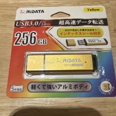 RiDATA USB 3.0 USBメモリ 256GB イエローのサムネイル