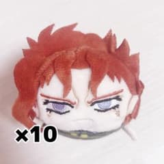 ジョジョワールド　ぽてコロマスコット ミニ　花京院典明 まとめ売りのサムネイル