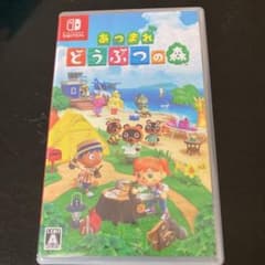 ☆あつまれ どうぶつの森☆のサムネイル