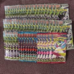 アビスアイ46P メガブレイブ8P メガシンフォニア6P コンビニ産 バラ