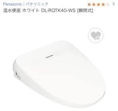 Panasonic 温水便座 DL-RQTK40-WS ホワイト - メルカリ