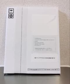 嵐 ARASHI フォトアルバム ファンクラブ記念品　未開封のサムネイル