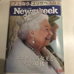 Newsweek ニューズウィーク日本版　9.20のサムネイル