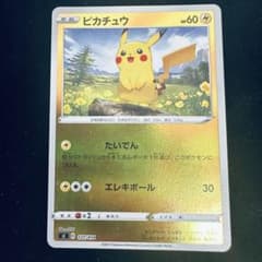 ポケモンカード ピカチュウ ミラー スタートデッキ100④ - メルカリ