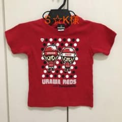 浦和レッズ　Tシャツ　100のサムネイル