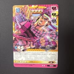 ジョセフジョースター J-728 ジョジョの奇妙な冒険 ABC カード グッズ