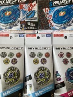 ベイブレードX ストームペガシス＆ランダムブースターセット - メルカリ